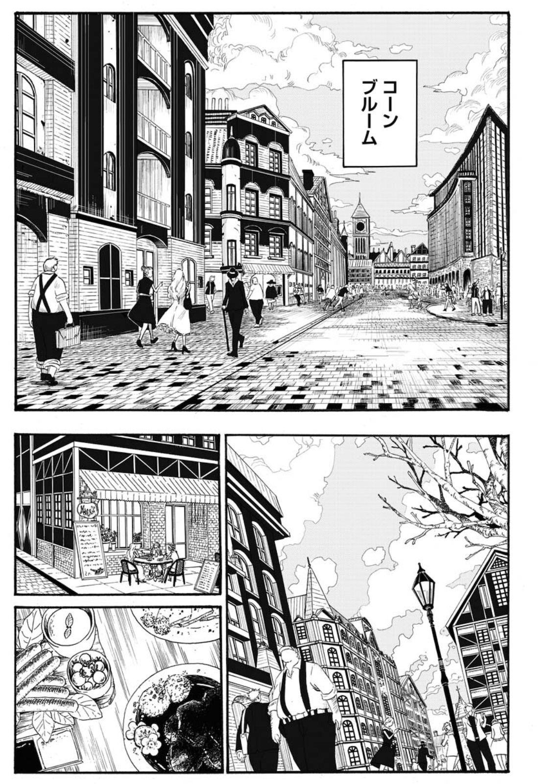 Shuiro no Kamen Chapter 5 3ページ