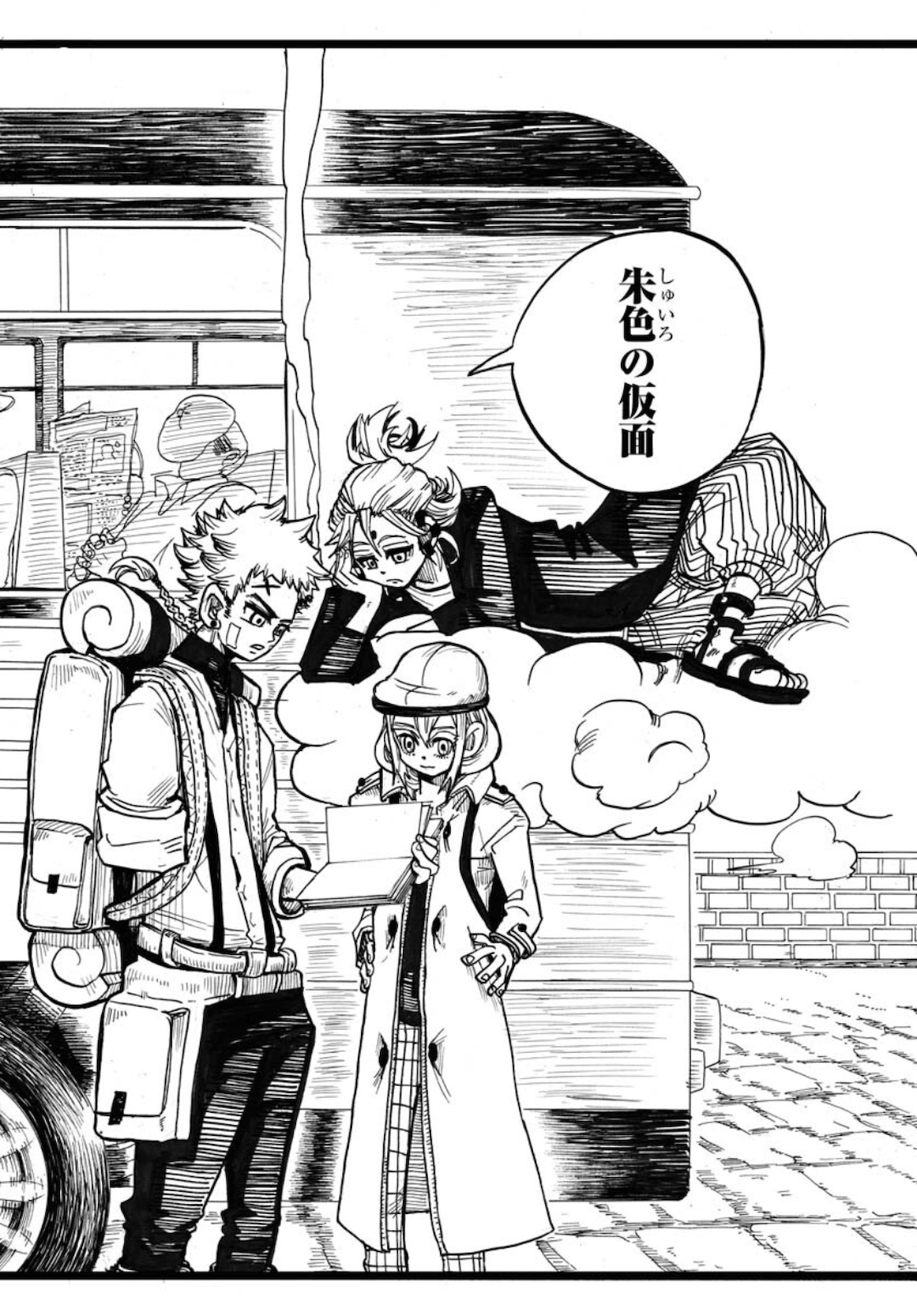 Shuiro no Kamen Chapter 5 30ページ