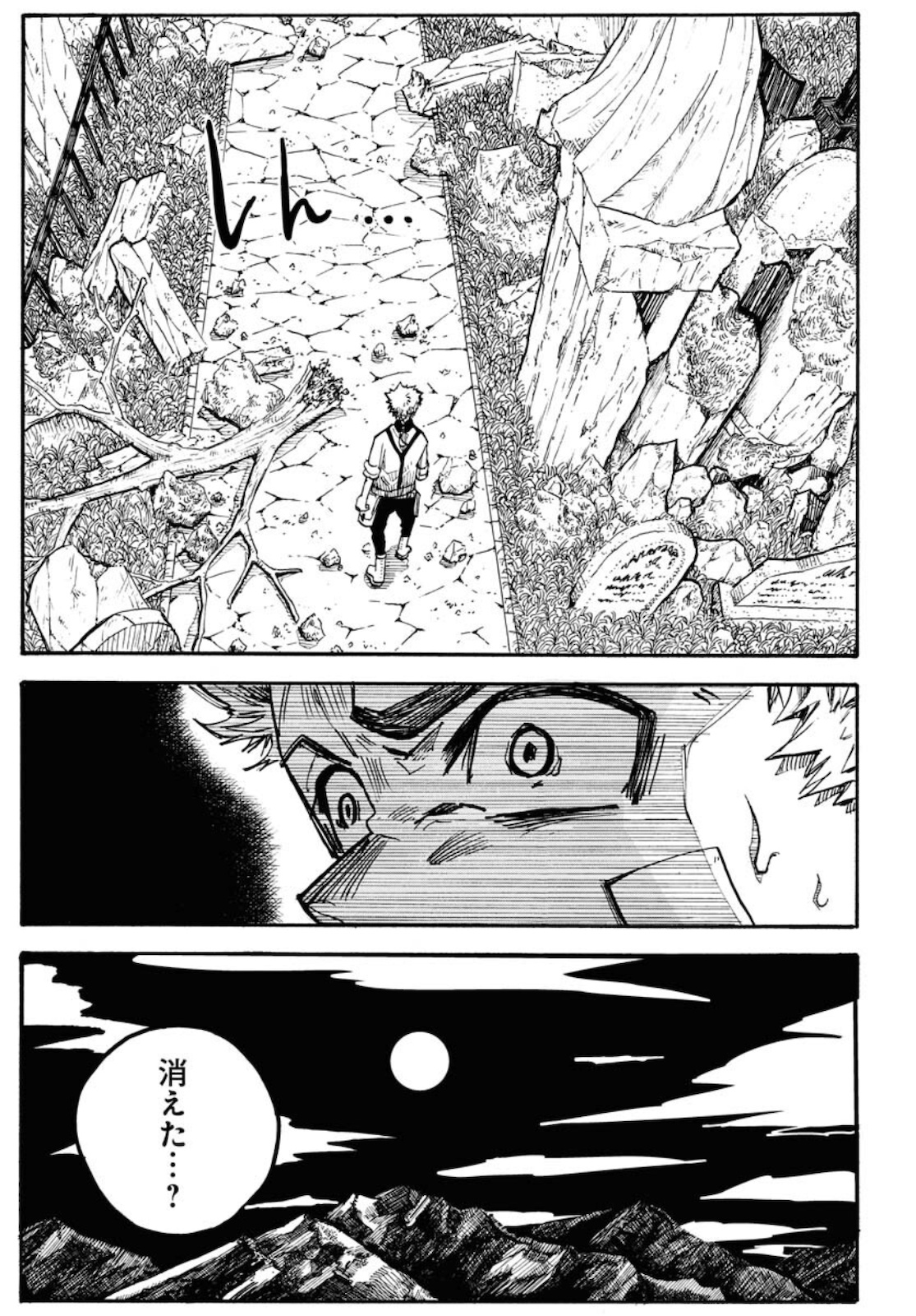 Shuiro no Kamen Chapter 6 13ページ