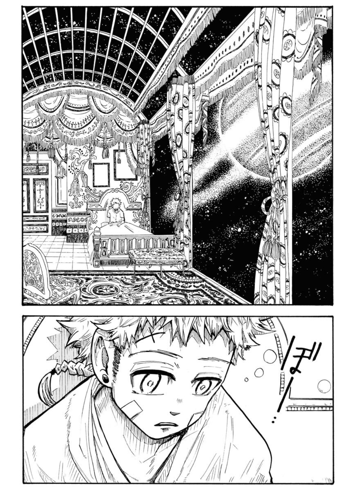 Shuiro no Kamen Chapter 6 16ページ