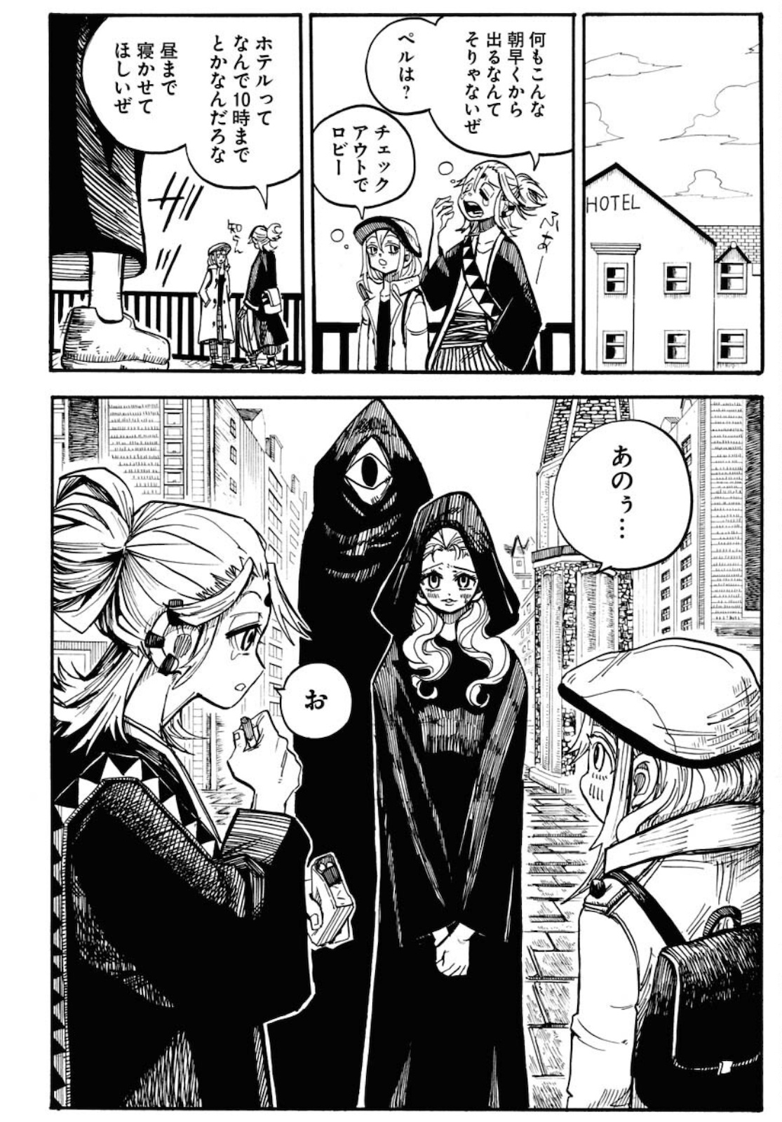 Shuiro no Kamen Chapter 6 22ページ
