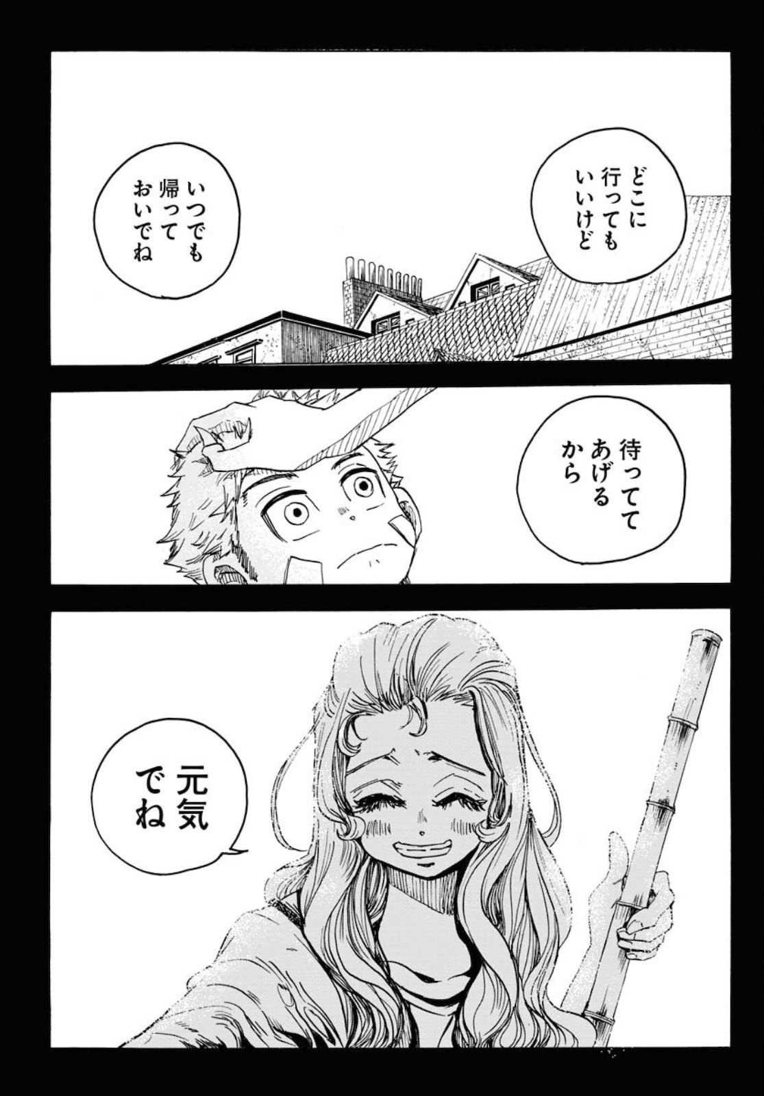 Shuiro no Kamen Chapter 7 20ページ