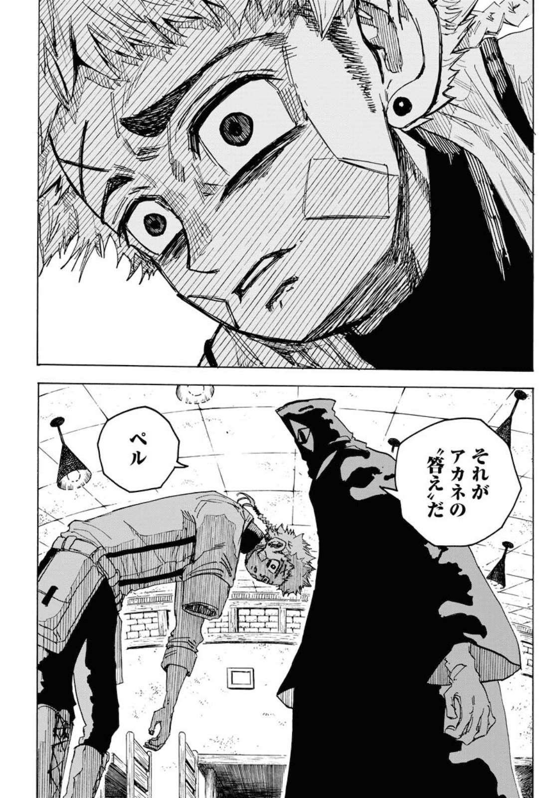 Shuiro no Kamen Chapter 7 26ページ