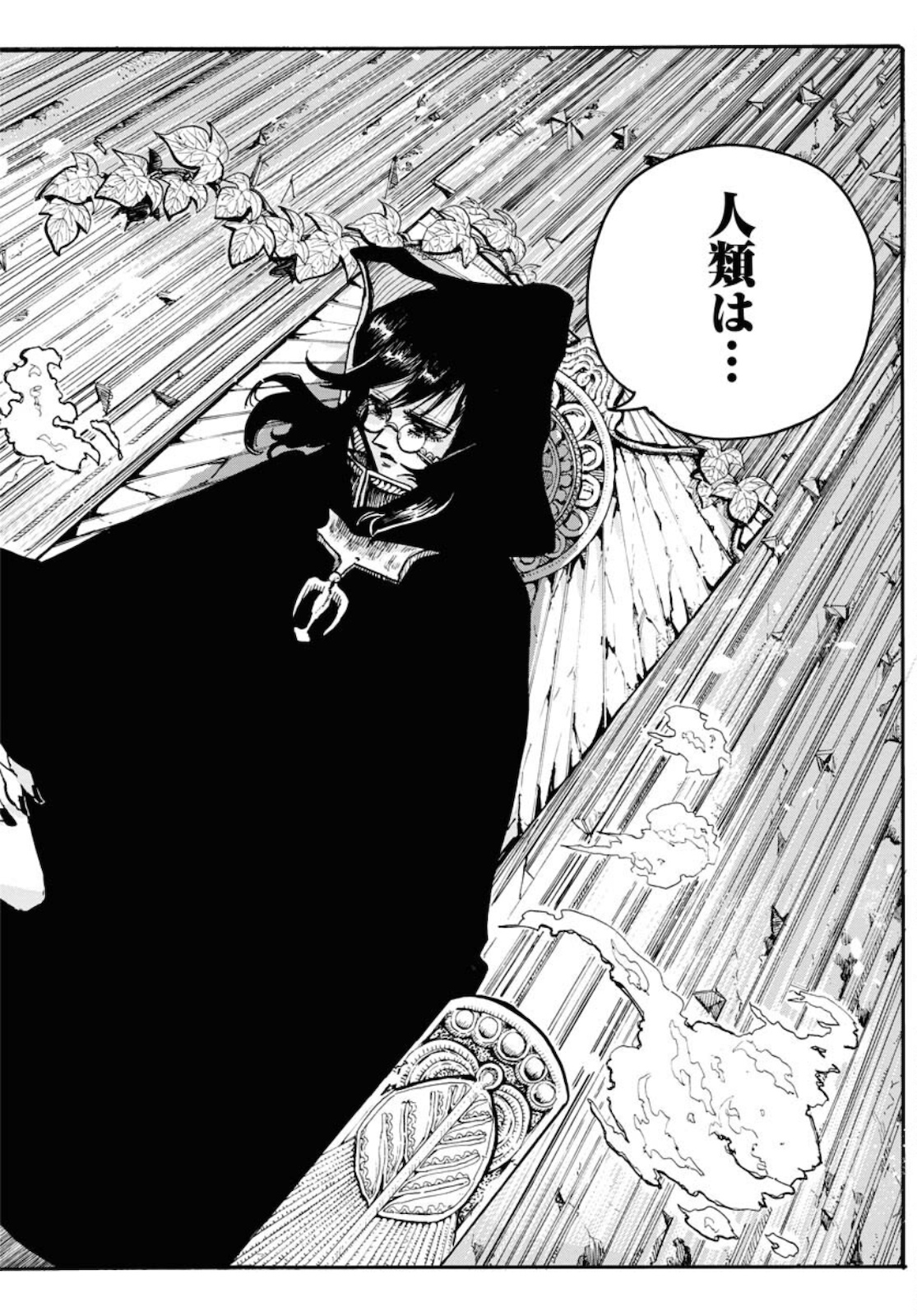 Shuiro no Kamen Chapter 7 6ページ