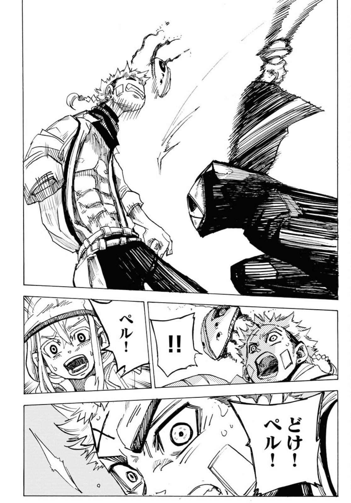 Shuiro no Kamen Chapter 8 16ページ