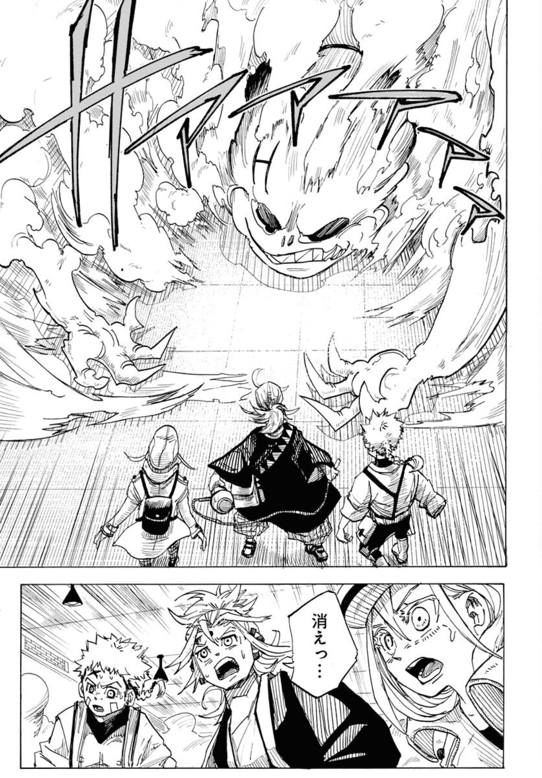Shuiro no Kamen Chapter 8 19ページ