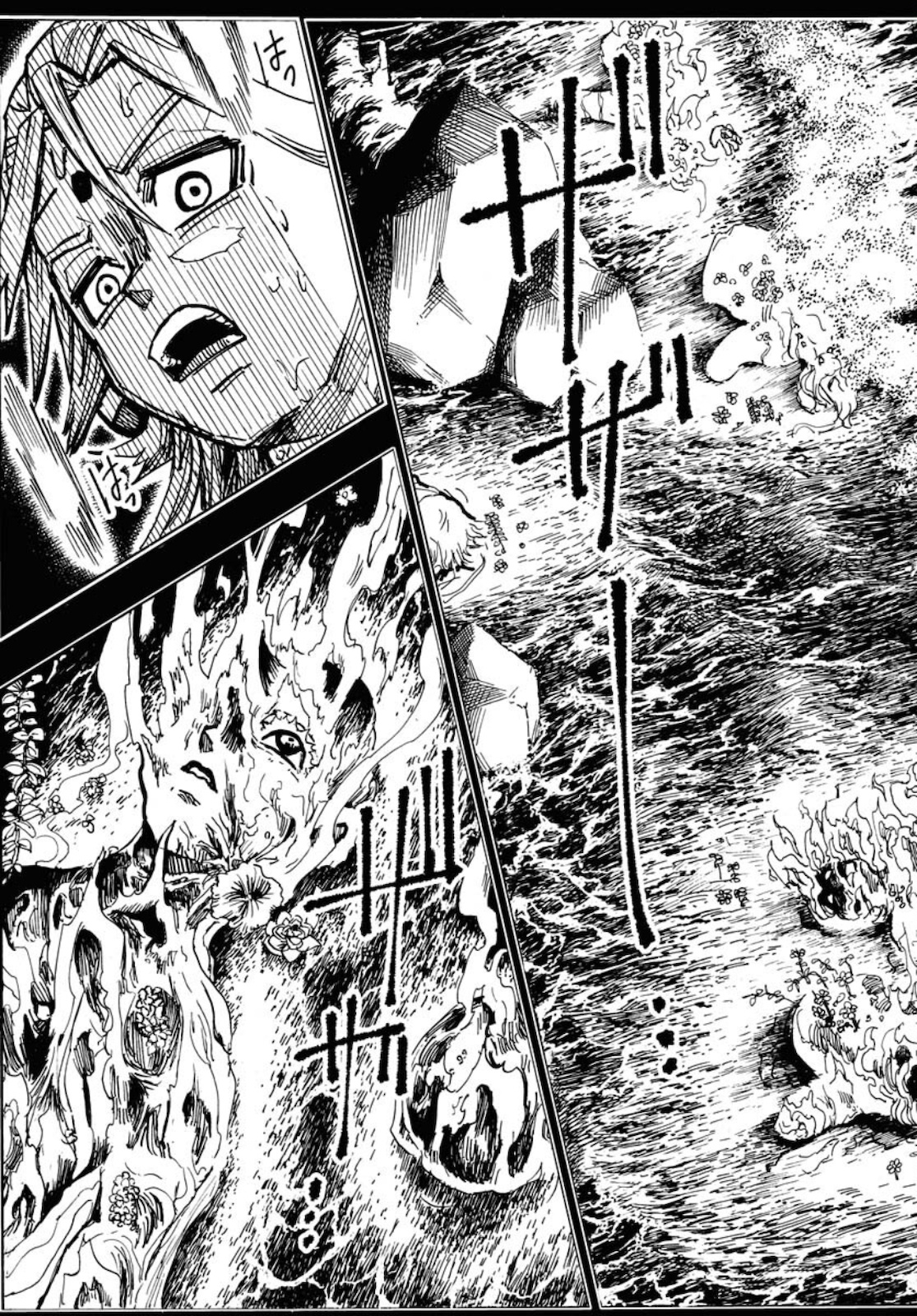 Shuiro no Kamen Chapter 8 27ページ
