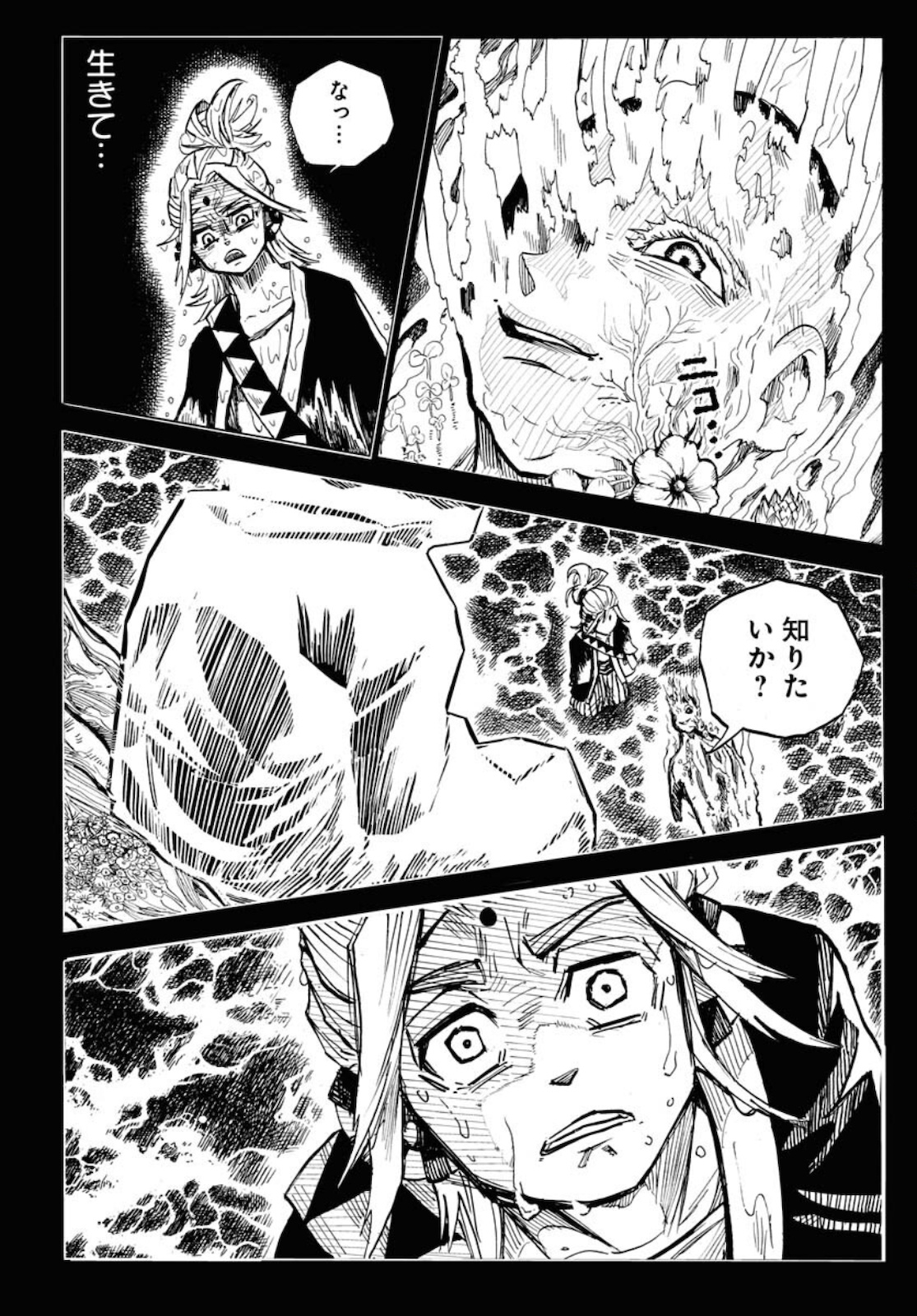 Shuiro no Kamen Chapter 8 28ページ