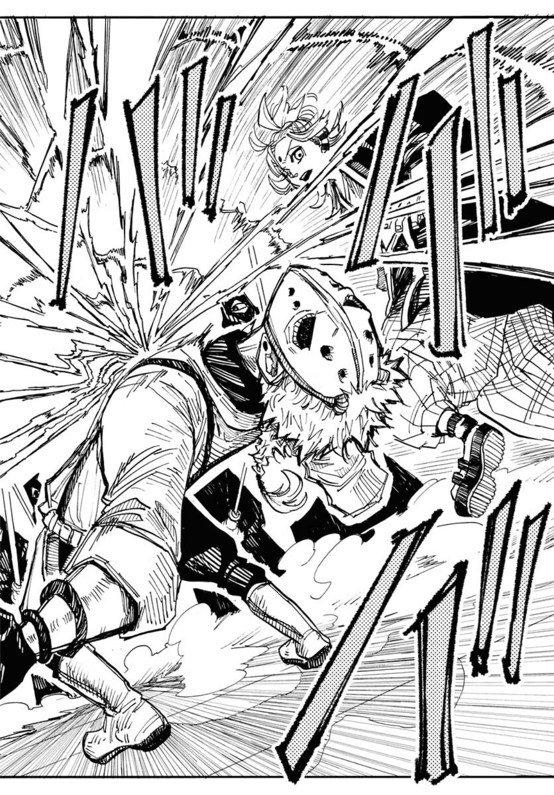 Shuiro no Kamen Chapter 8 8ページ