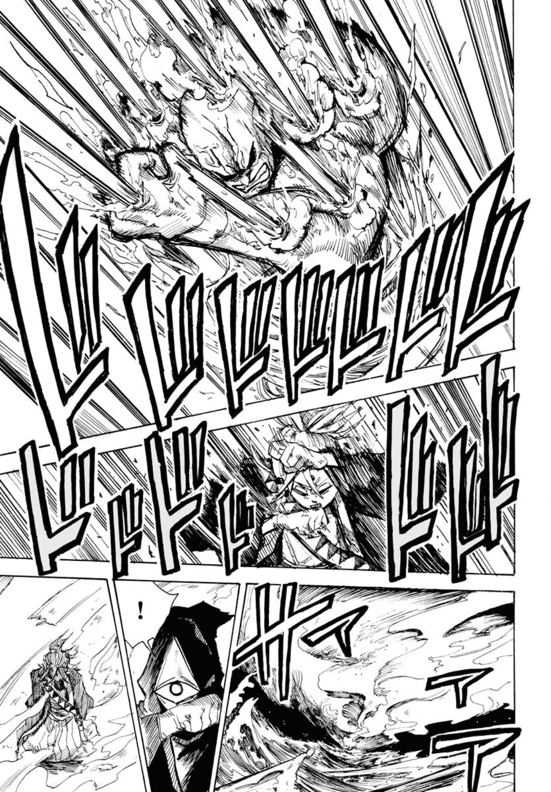 Shuiro no Kamen Chapter 9 11ページ