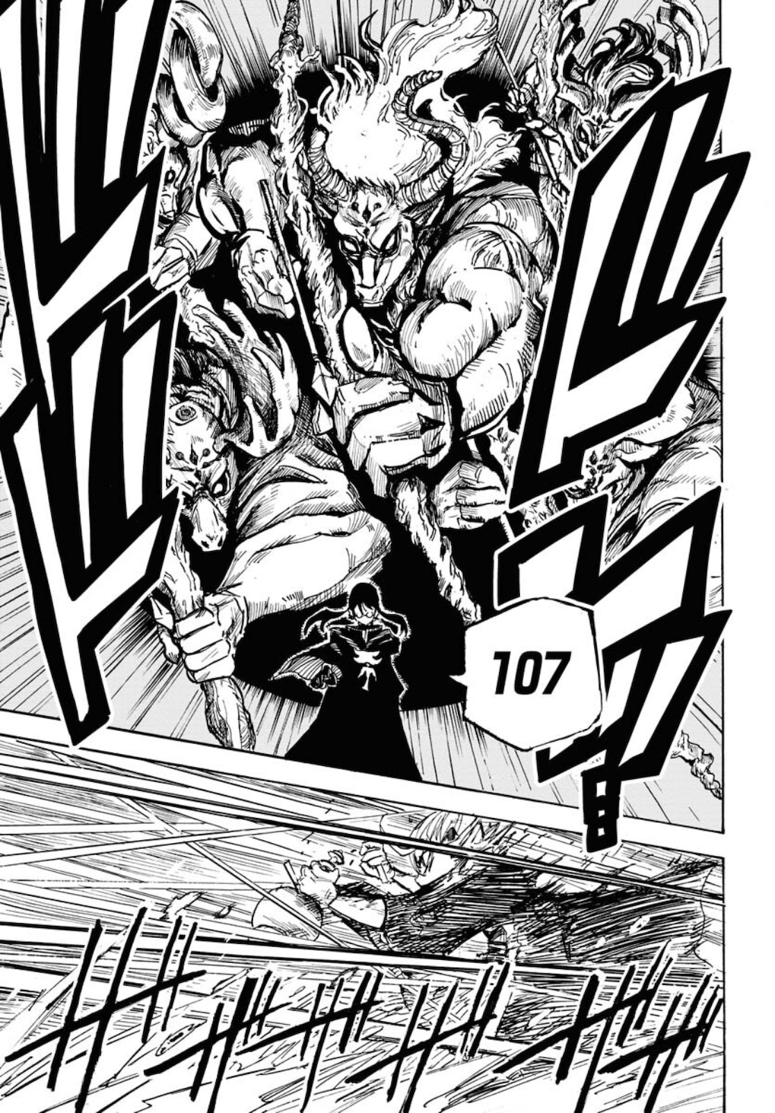 Shuiro no Kamen Chapter 9 13ページ