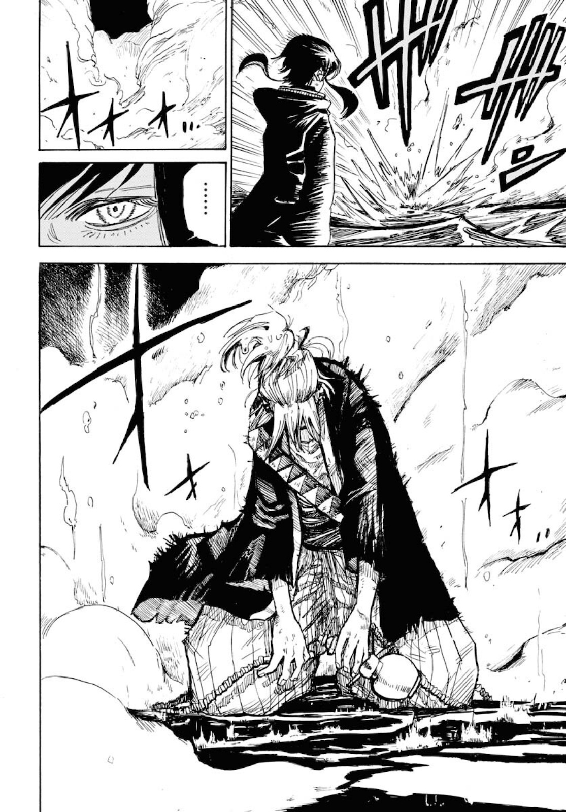 Shuiro no Kamen Chapter 9 14ページ