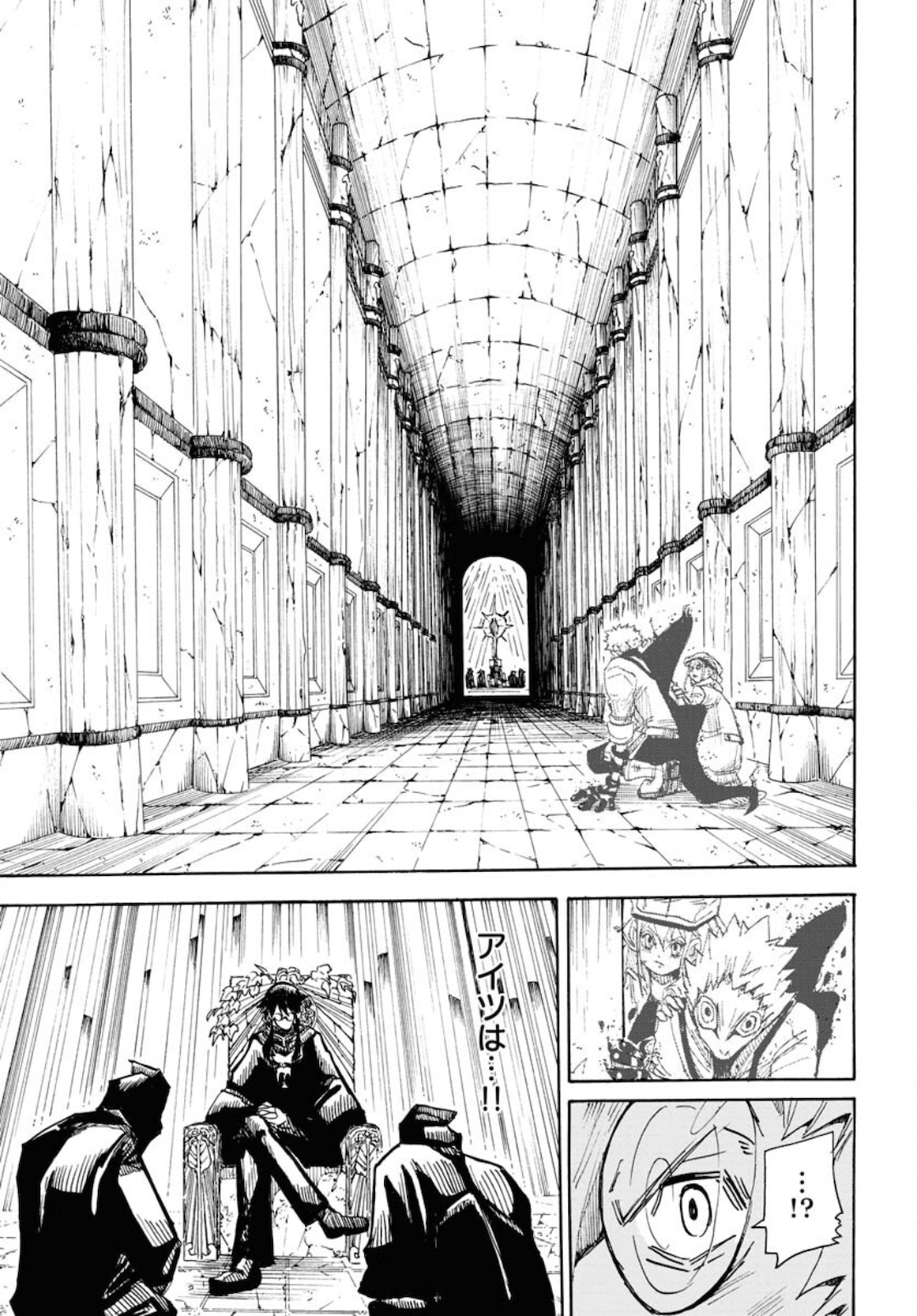 Shuiro no Kamen Chapter 9 25ページ