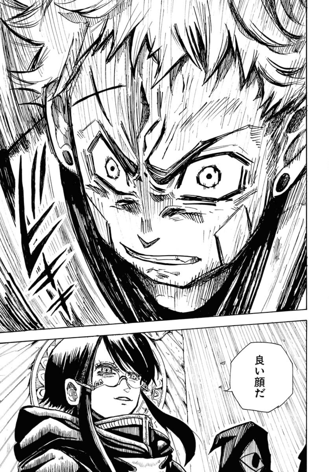 Shuiro no Kamen Chapter 9 29ページ