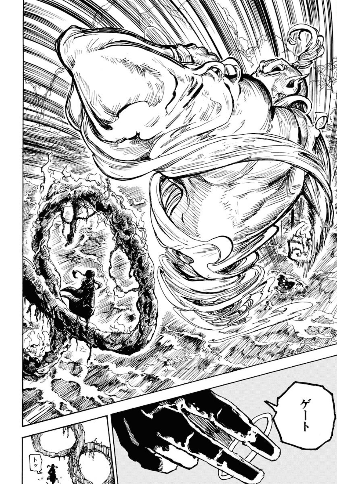 Shuiro no Kamen Chapter 9 8ページ