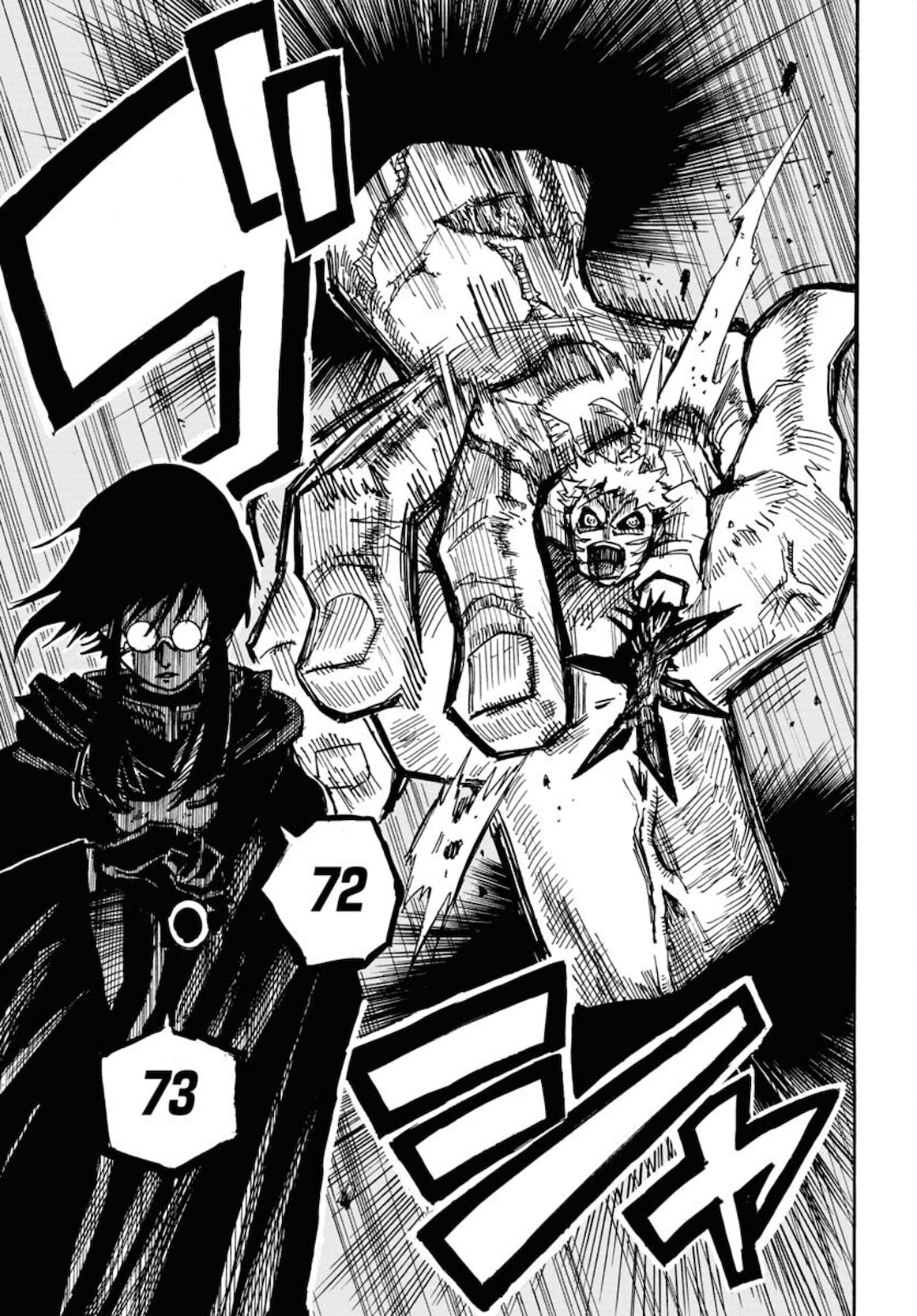 Shuiro no Kamen Chapter 10 11ページ