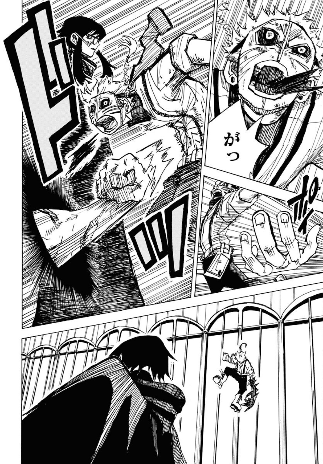 Shuiro no Kamen Chapter 10 12ページ