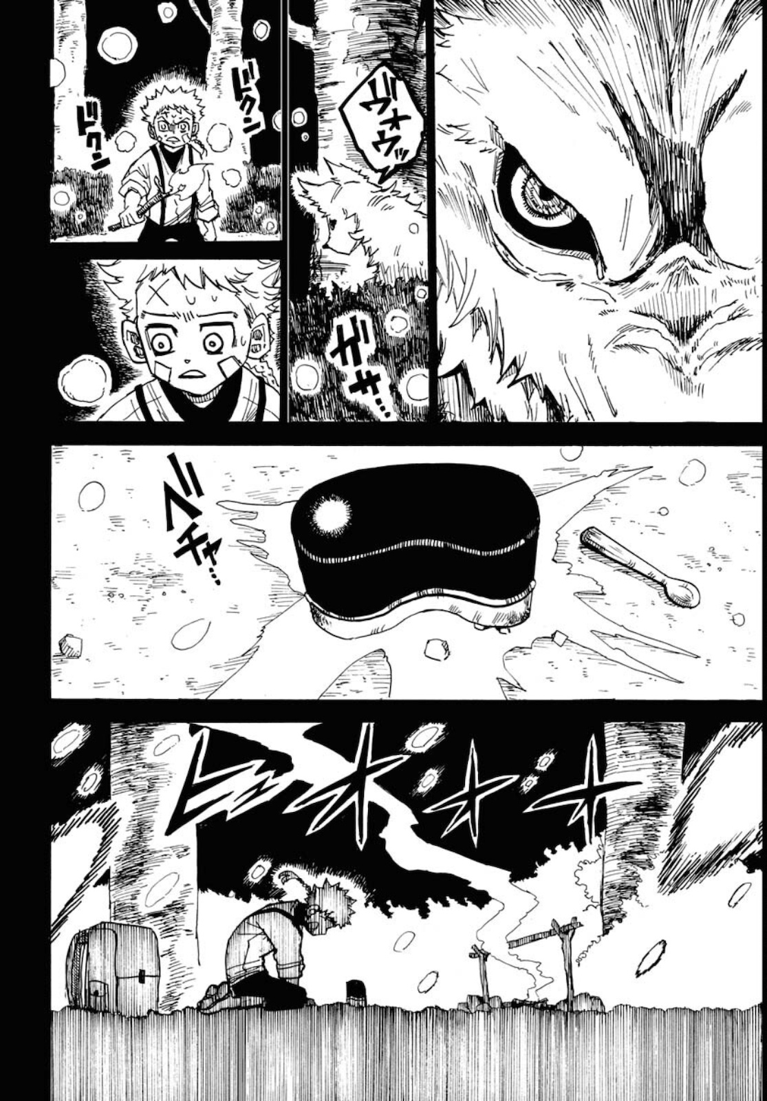 Shuiro no Kamen Chapter 10 22ページ