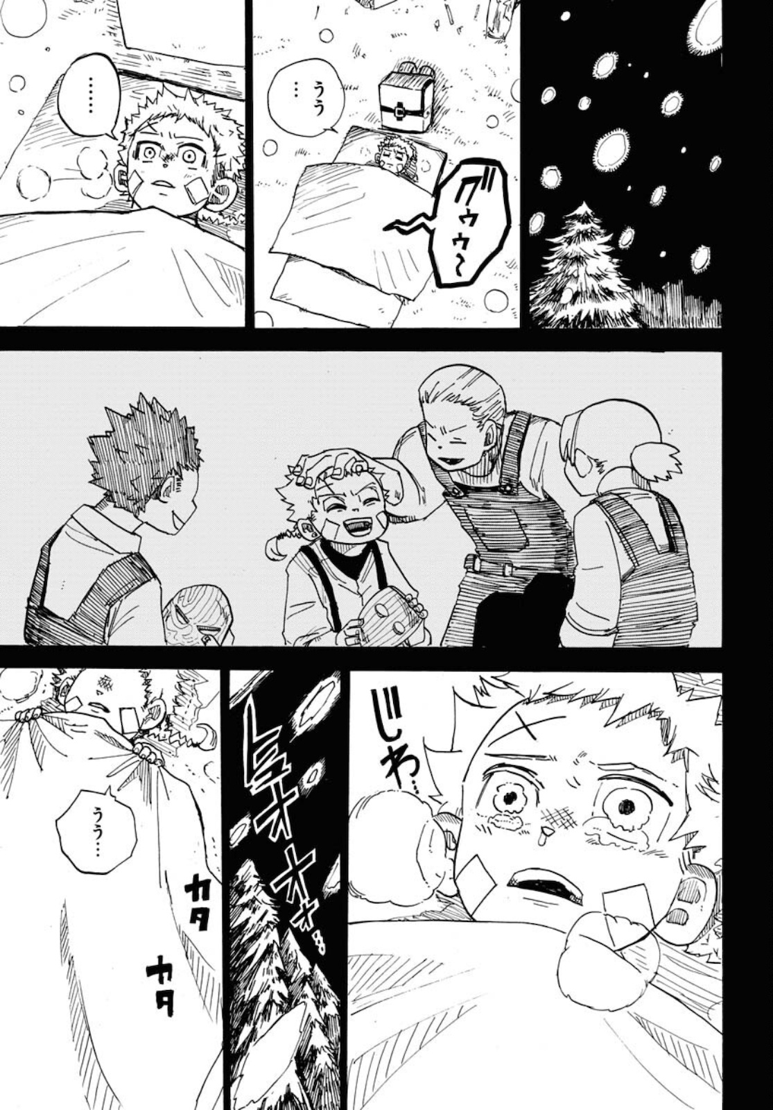 Shuiro no Kamen Chapter 10 23ページ