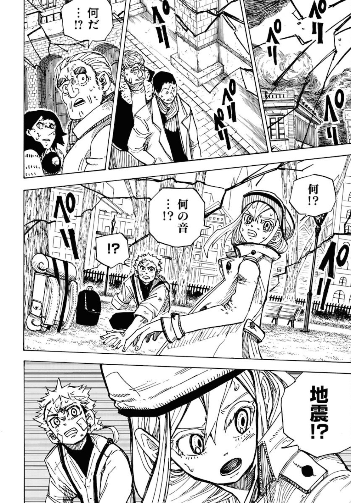 Shuiro no Kamen Chapter 10 30ページ