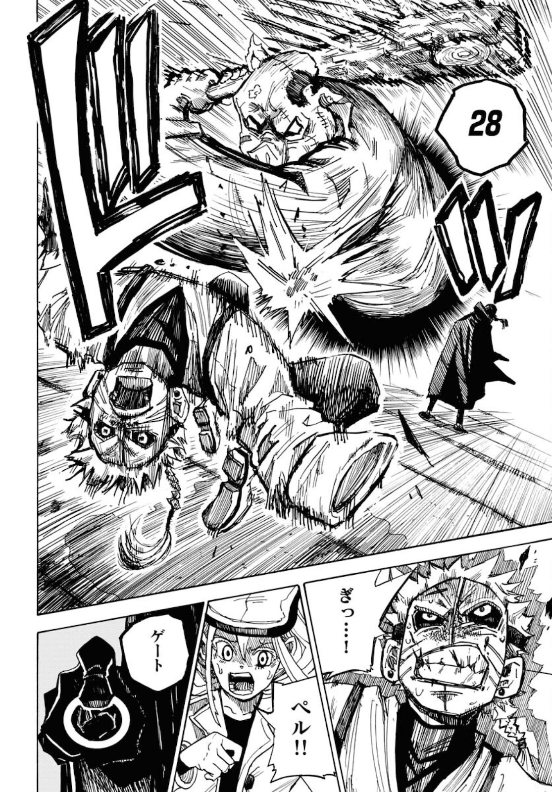 Shuiro no Kamen Chapter 10 6ページ