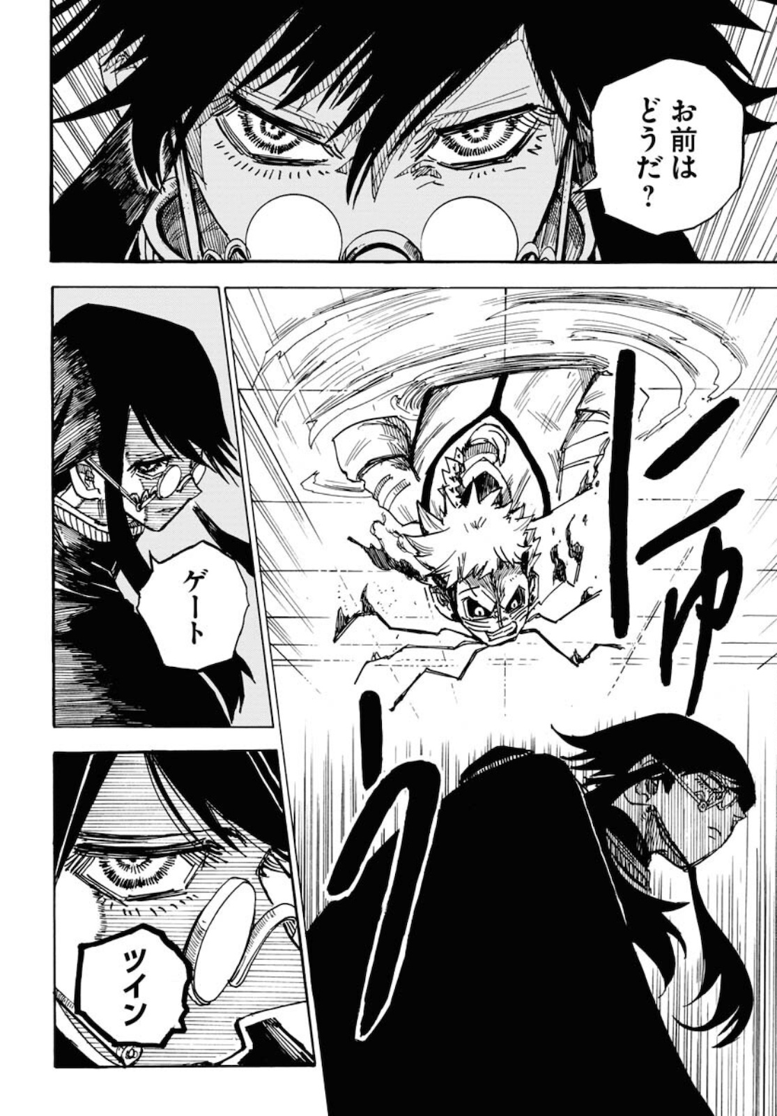 Shuiro no Kamen Chapter 10 10ページ