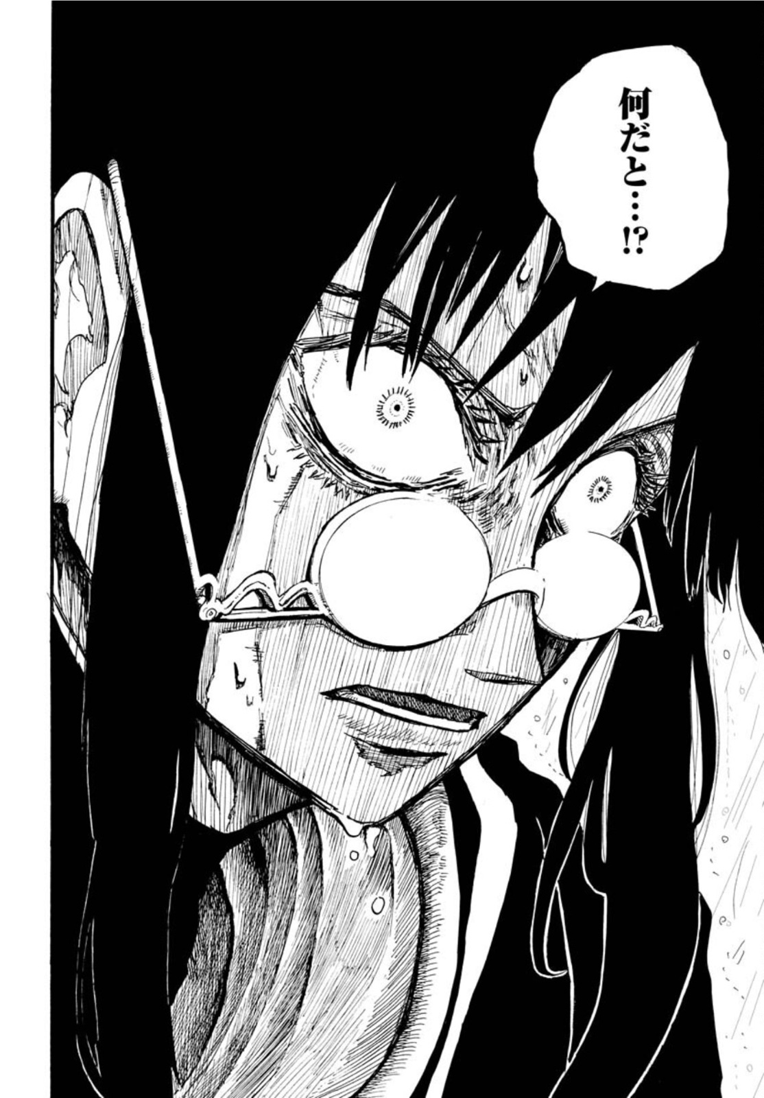 Shuiro no Kamen Chapter 11 22ページ