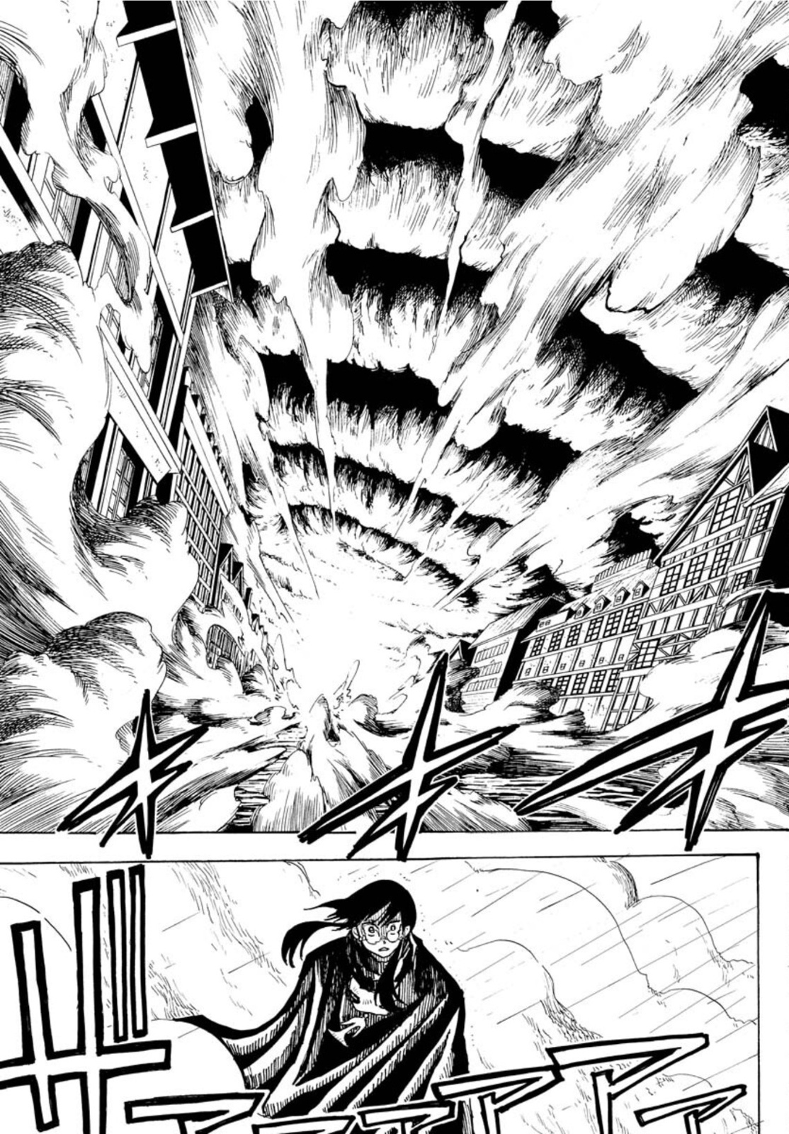 Shuiro no Kamen Chapter 11 25ページ