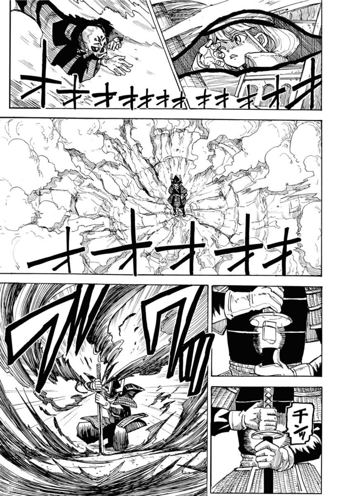 Shuiro no Kamen Chapter 12 15ページ