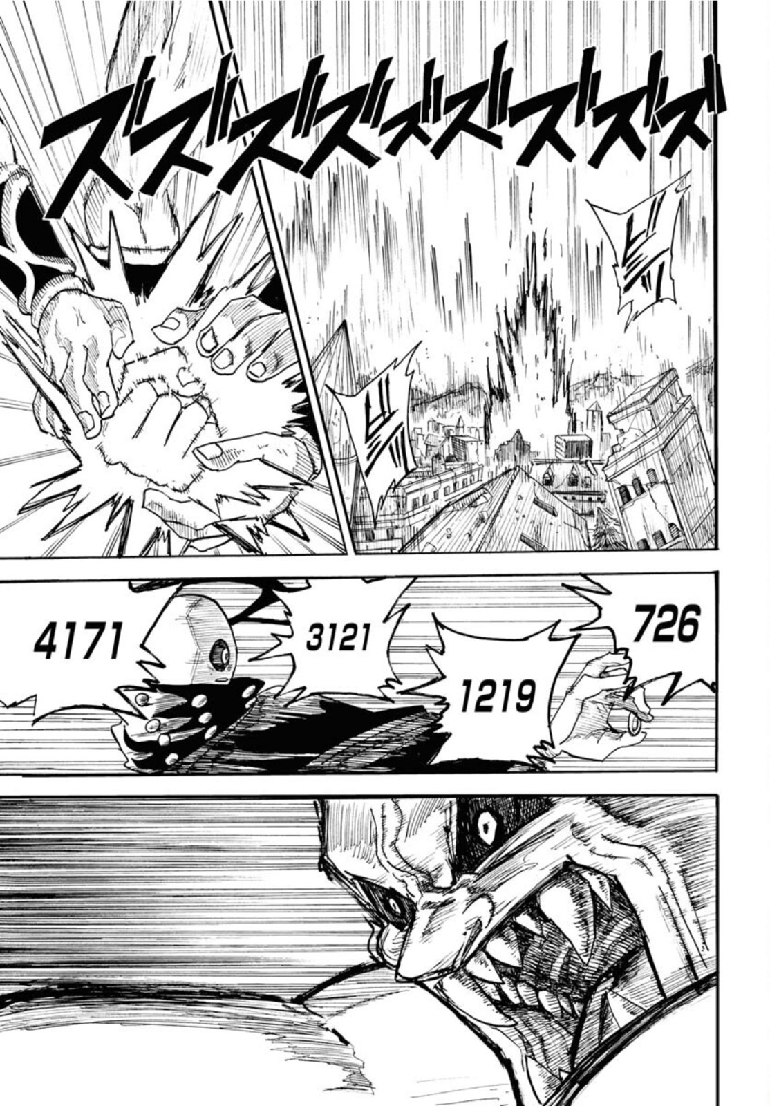 Shuiro no Kamen Chapter 12 27ページ
