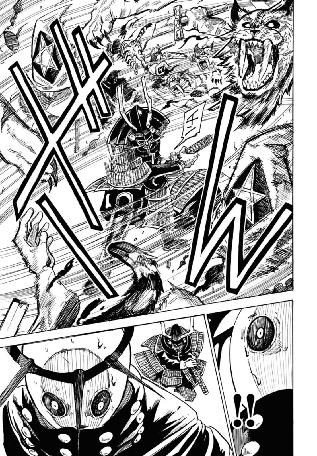 Shuiro no Kamen Chapter 12 9ページ