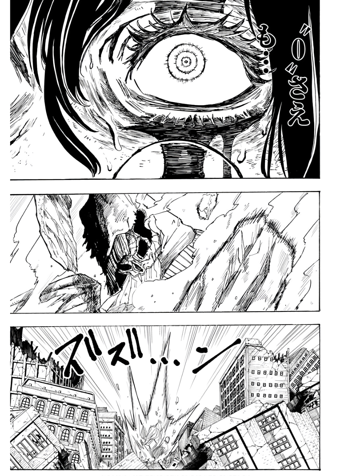 Shuiro no Kamen Chapter 13 13ページ