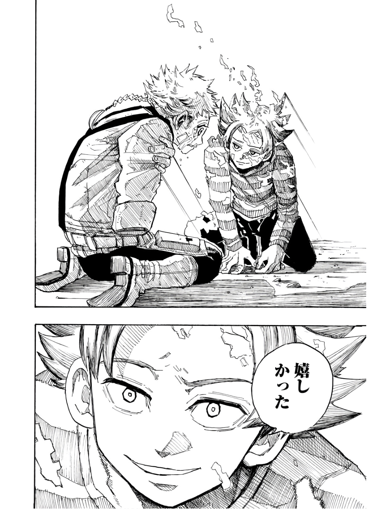 Shuiro no Kamen Chapter 14 17ページ
