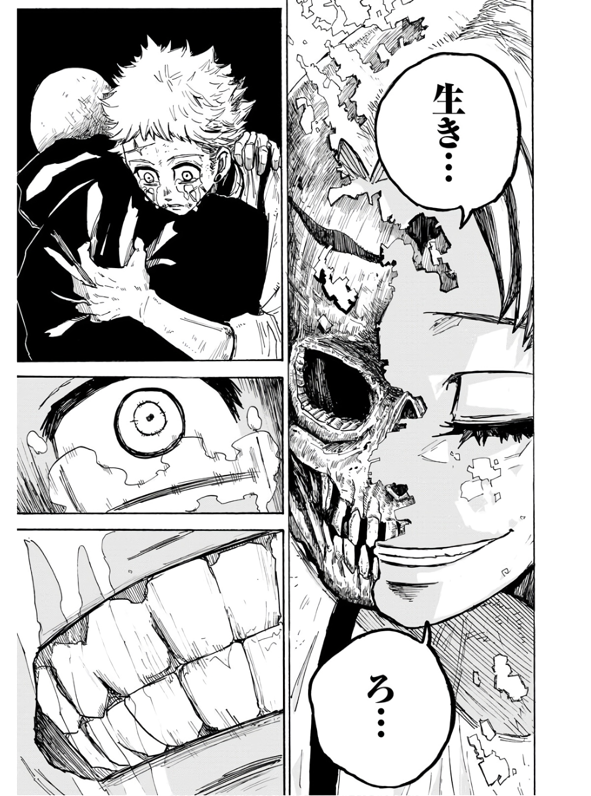 Shuiro no Kamen Chapter 14 20ページ