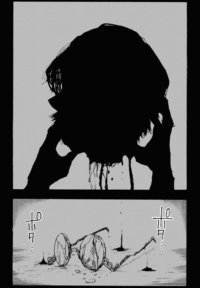 Shuiro no Kamen Chapter 15 30ページ