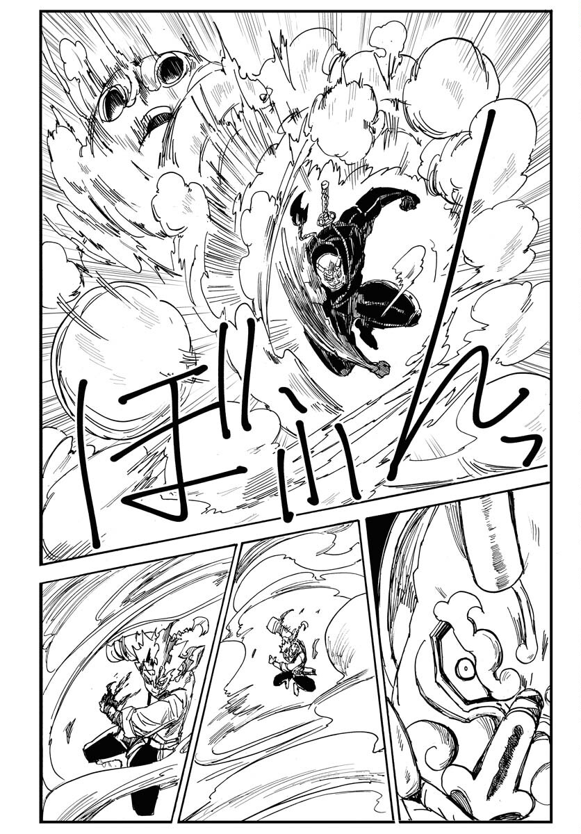 Shuiro no Kamen Chapter 17 18ページ