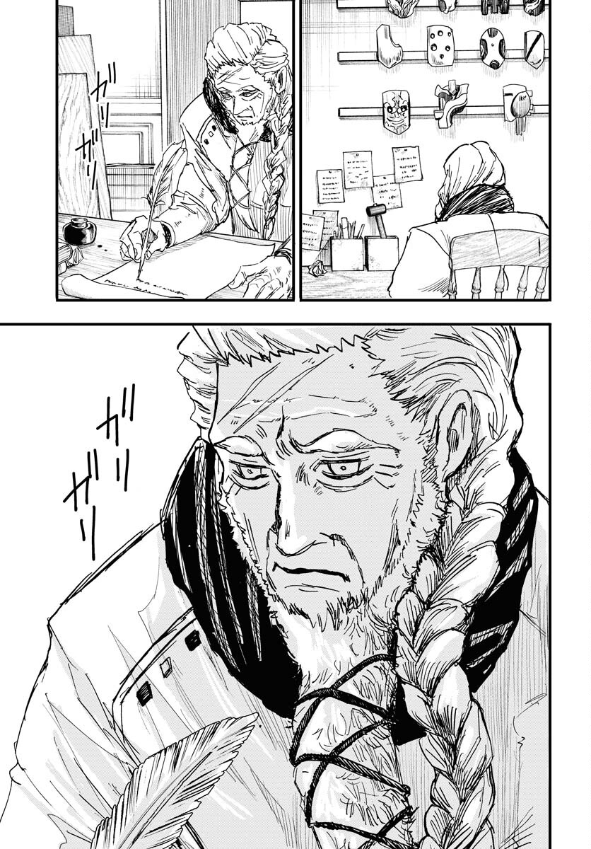 Shuiro no Kamen Chapter 18 27ページ