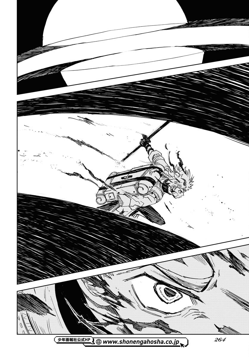 Shuiro no Kamen Chapter 19 30ページ
