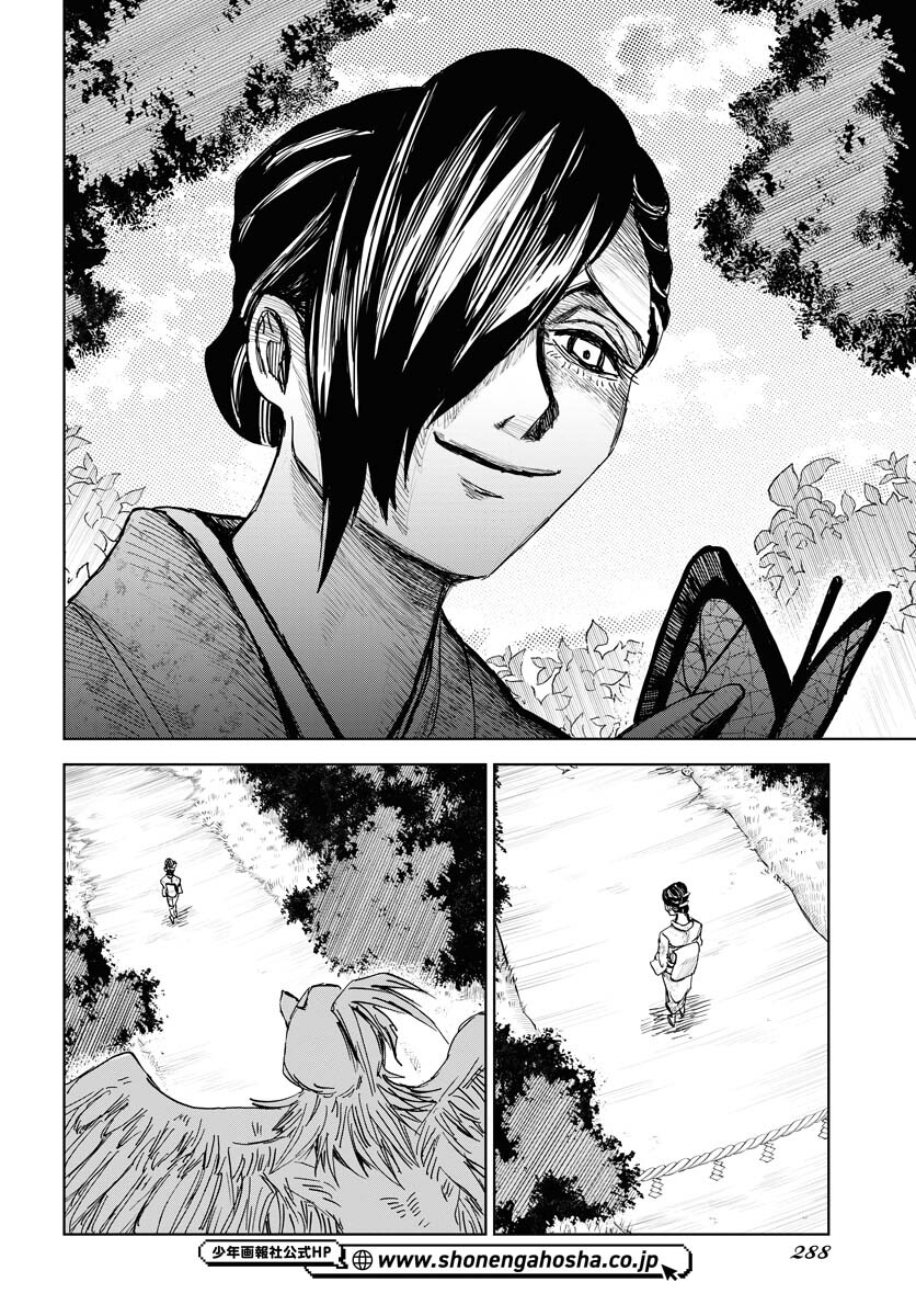 Shuiro no Kamen Chapter 23 18ページ