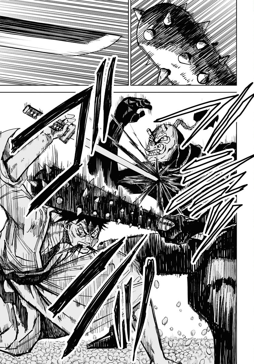 Shuiro no Kamen Chapter 25 5ページ