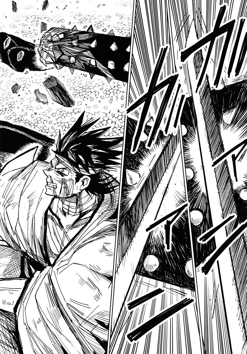 Shuiro no Kamen Chapter 25 10ページ