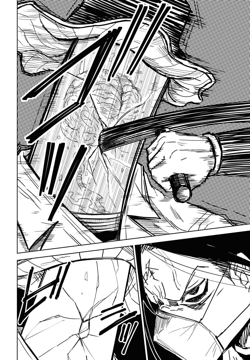 Shuiro no Kamen Chapter 26 24ページ