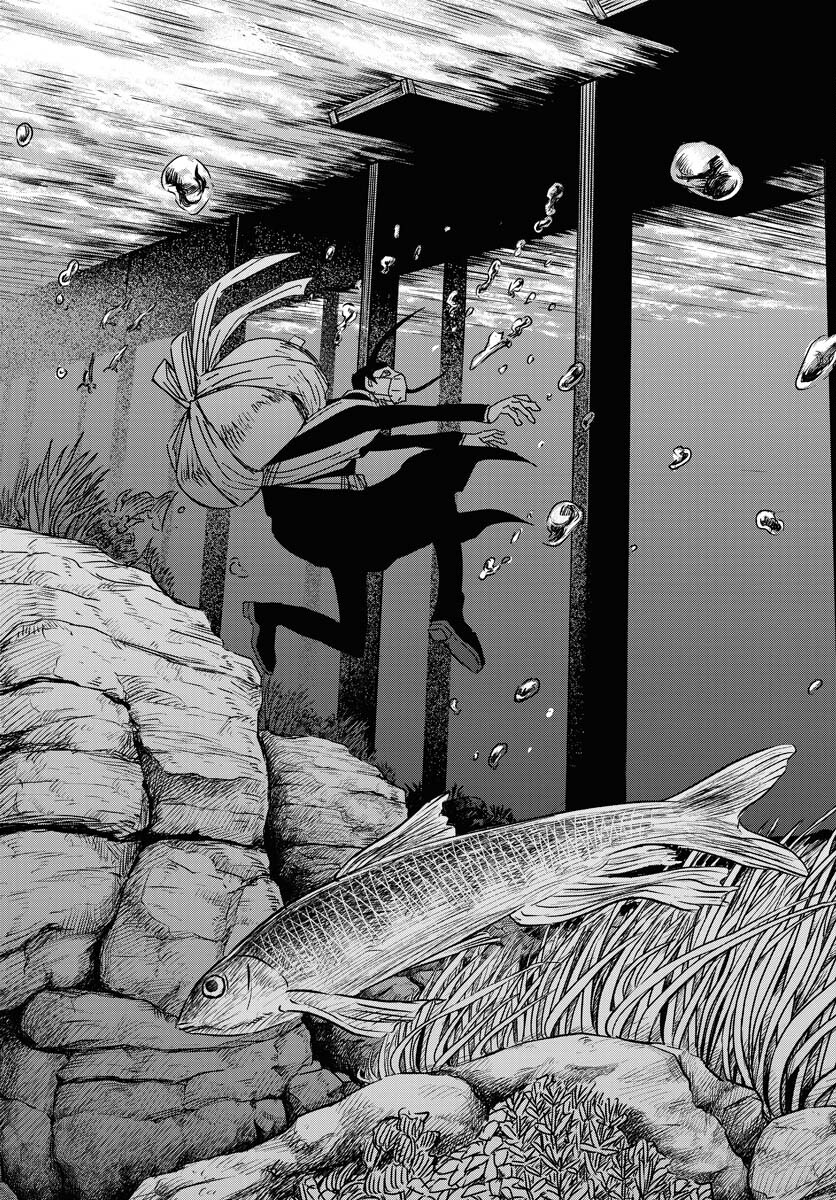 Shuiro no Kamen Chapter 26 27ページ