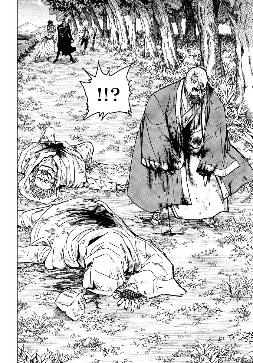 Shuiro no Kamen Chapter 27 26ページ