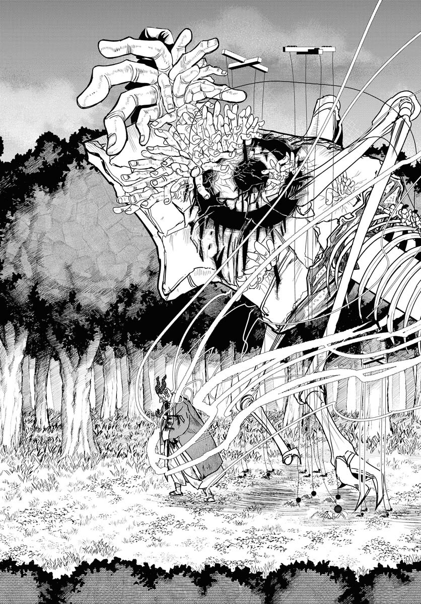 Shuiro no Kamen Chapter 28 3ページ