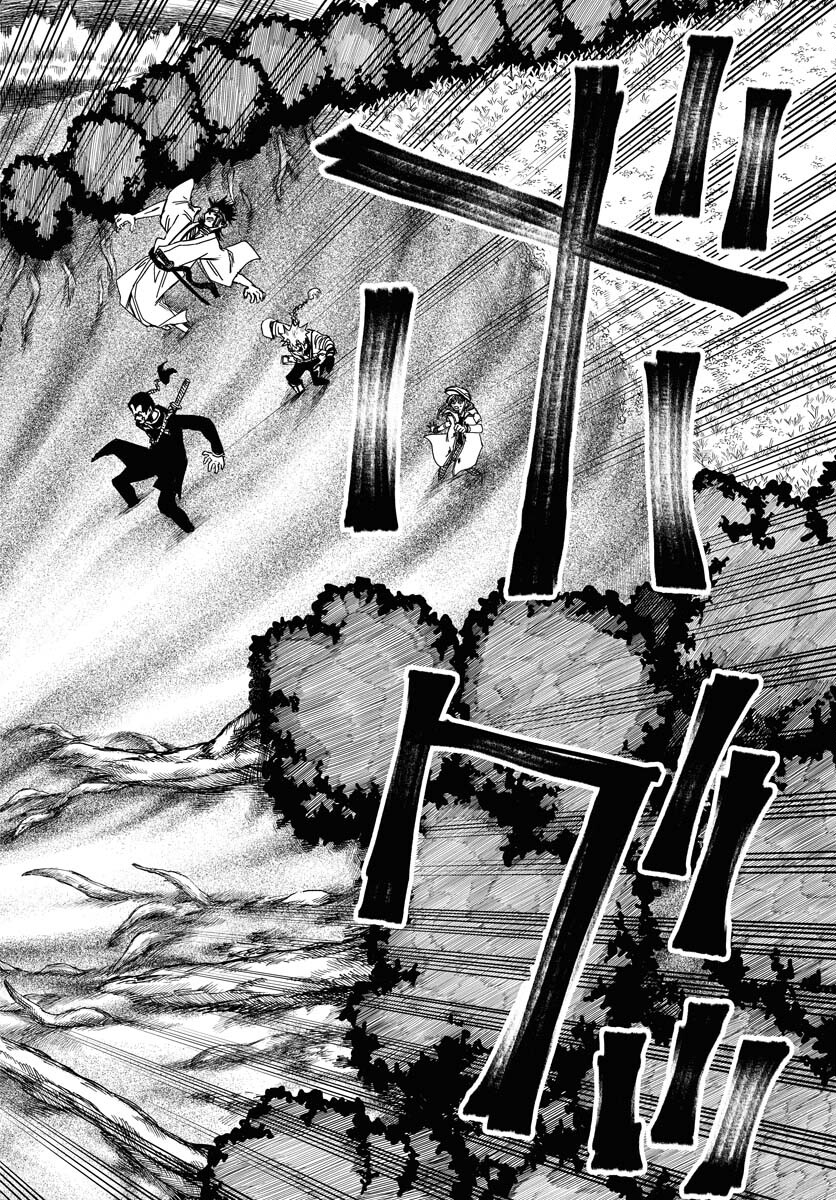 Shuiro no Kamen Chapter 28 10ページ
