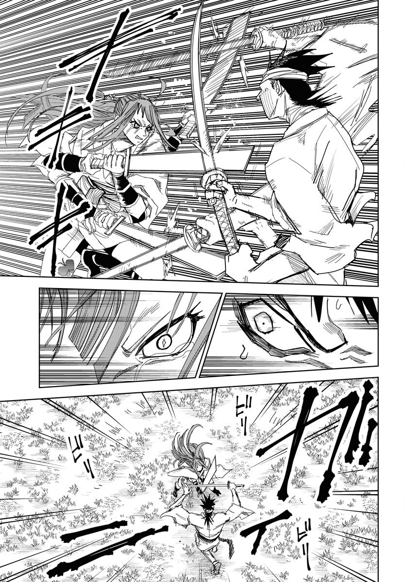 Shuiro no Kamen Chapter 29 17ページ