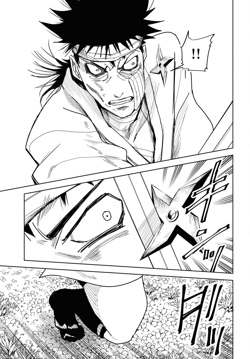 Shuiro no Kamen Chapter 29 19ページ