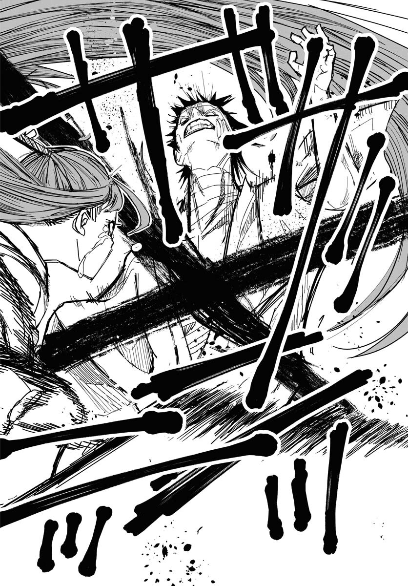 Shuiro no Kamen Chapter 29 26ページ