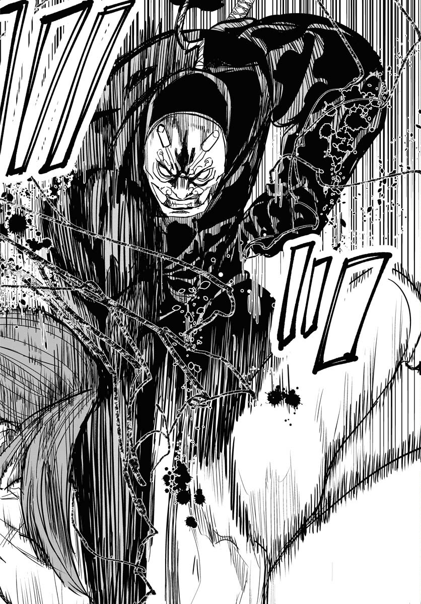 Shuiro no Kamen Chapter 30 16ページ